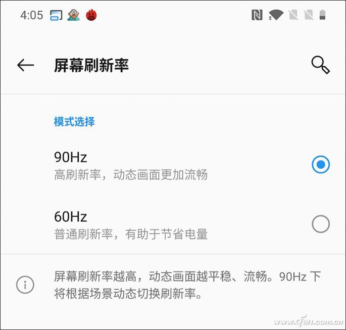 玩游戏流畅的电竞手机推荐_流畅玩电竞推荐手机游戏_玩电竞游戏哪款电脑比较高