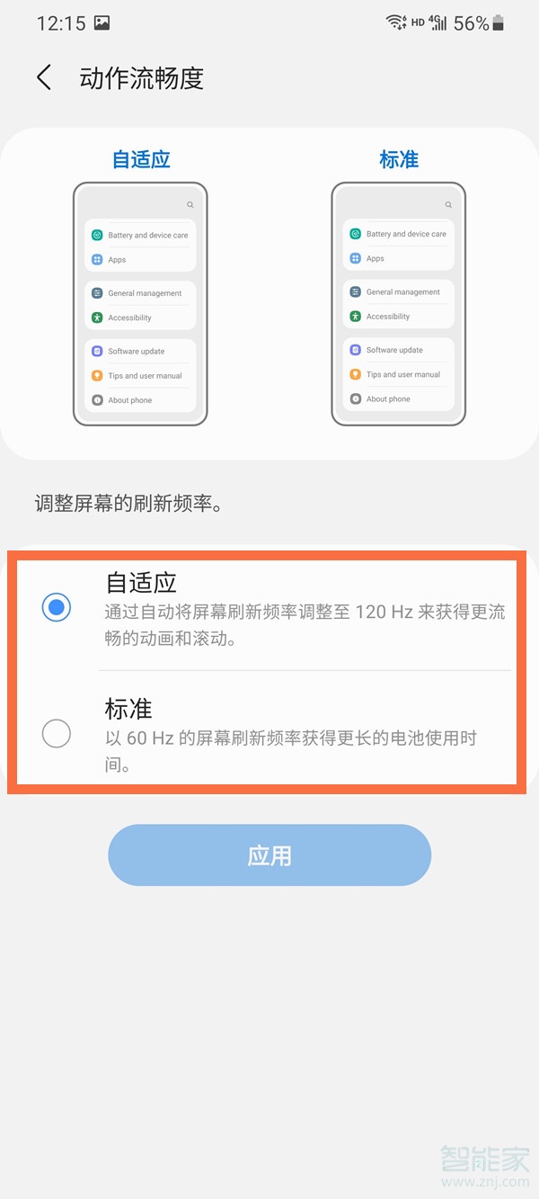 流畅玩电竞推荐手机游戏_玩电竞游戏哪款电脑比较高_玩游戏流畅的电竞手机推荐