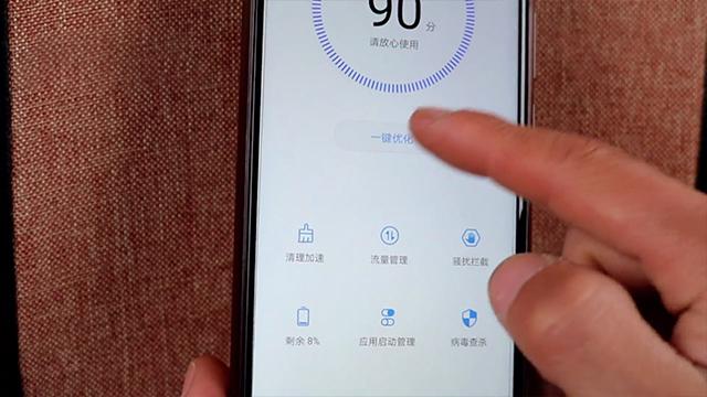 弹出华为清理软件手机怎么关闭_弹出华为清理软件手机怎么办_华为手机为什么弹出清理软件