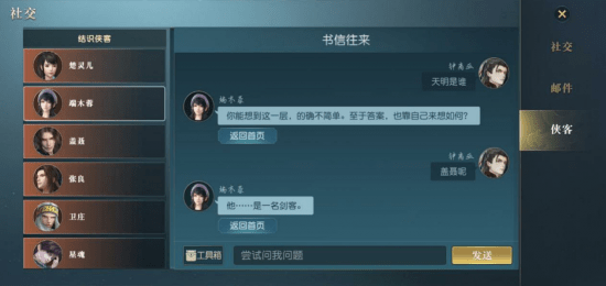 视频和面对面的区别_新面对面游戏视频手机版_面面玩游戏的视频