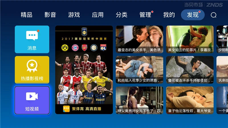 视频和面对面的区别_面面玩游戏的视频_新面对面游戏视频手机版