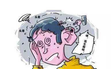 玩手机玩游戏头晕恶心_玩手游头晕恶心怎么办_玩手游头晕恶心想吐是怎么回事
