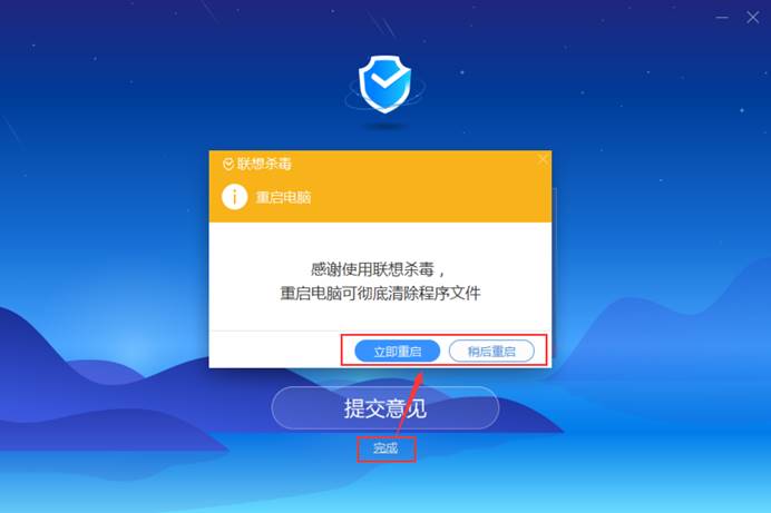 删除360安全卫士_怎么删除360_删除360壁纸