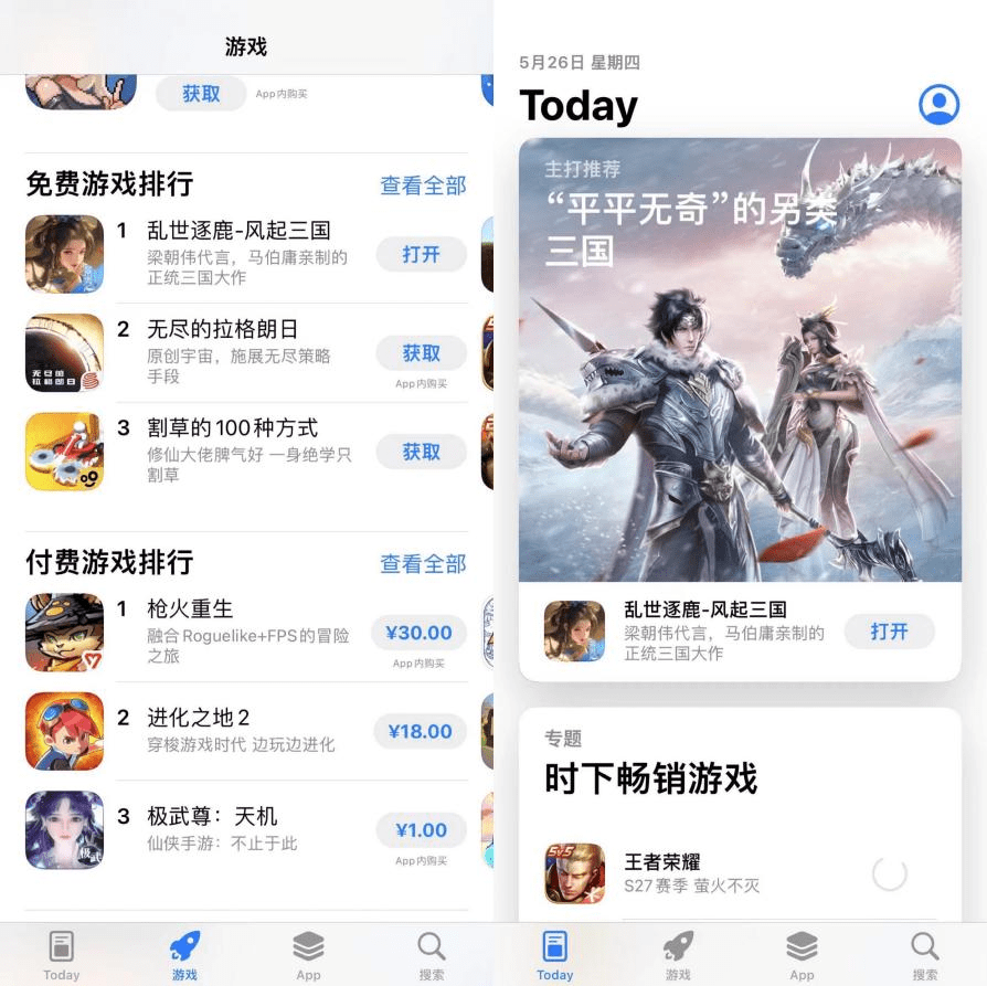 腾讯开箱子的什么游戏_腾讯oppo游戏手机开箱_腾讯开放游戏