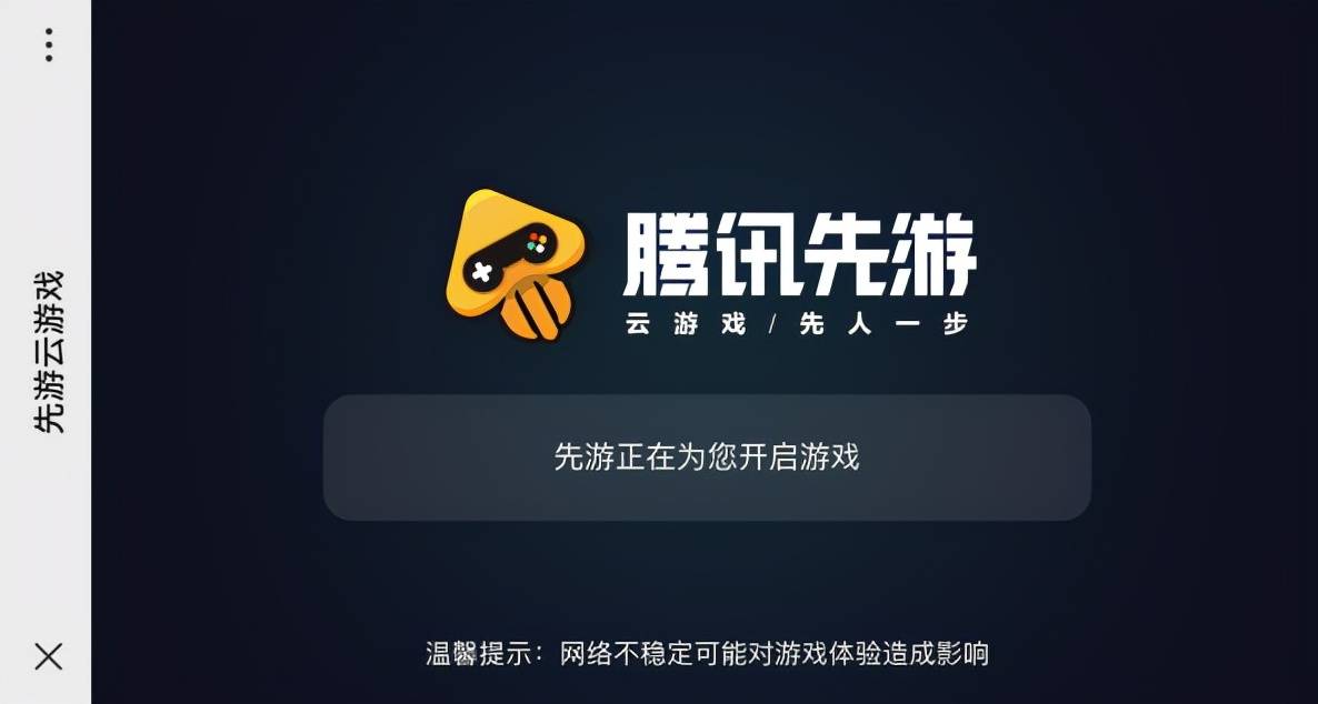 腾讯oppo游戏手机开箱_腾讯开箱子的什么游戏_腾讯开放游戏