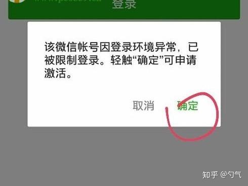 微信游戏安装_微信安装游戏_用手机下载微信游戏安全吗