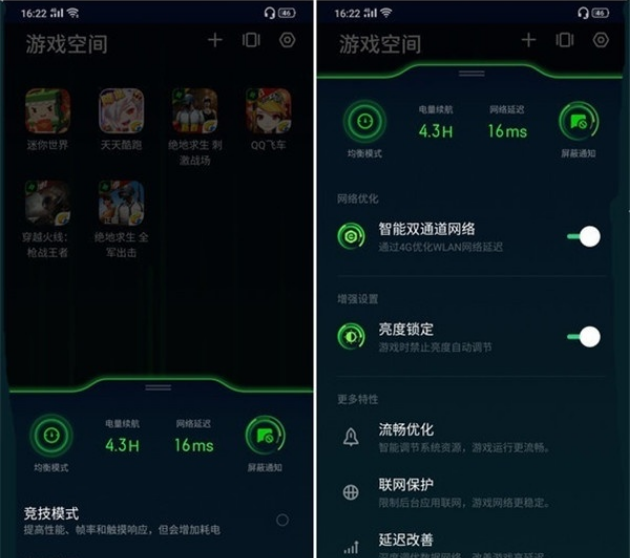 控制游戏优化_操控优化手机游戏有哪些_游戏手机优化操控