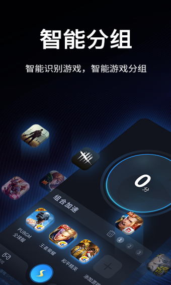 操控优化手机游戏有哪些_控制游戏优化_游戏手机优化操控