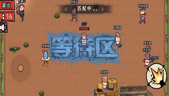 生存版手机游戏有什么_生存版手机游戏有几个版本_谁有手机版的生存游戏