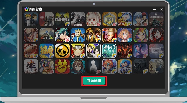 模拟器玩手机游戏卡_用着不卡的手机模拟器游戏_模拟器打手游卡