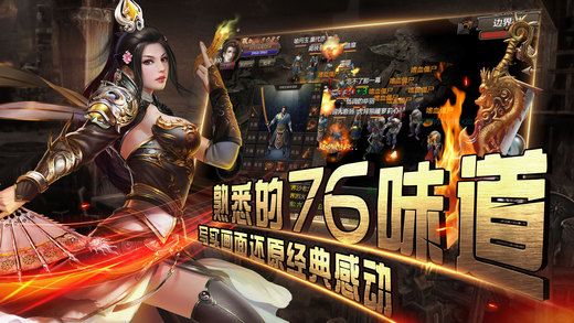 罪与罚游戏手机版_罪与罚游戏_wii罪与罚