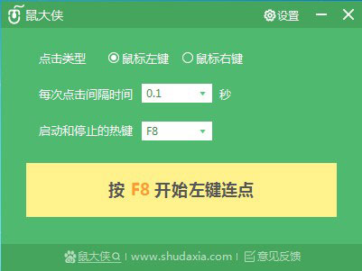 手机怎么用连点器打游戏_点击器玩的游戏_手机打游戏神器