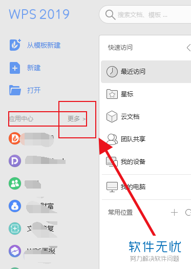 手机打游戏神器_手机怎么用连点器打游戏_点击器玩的游戏