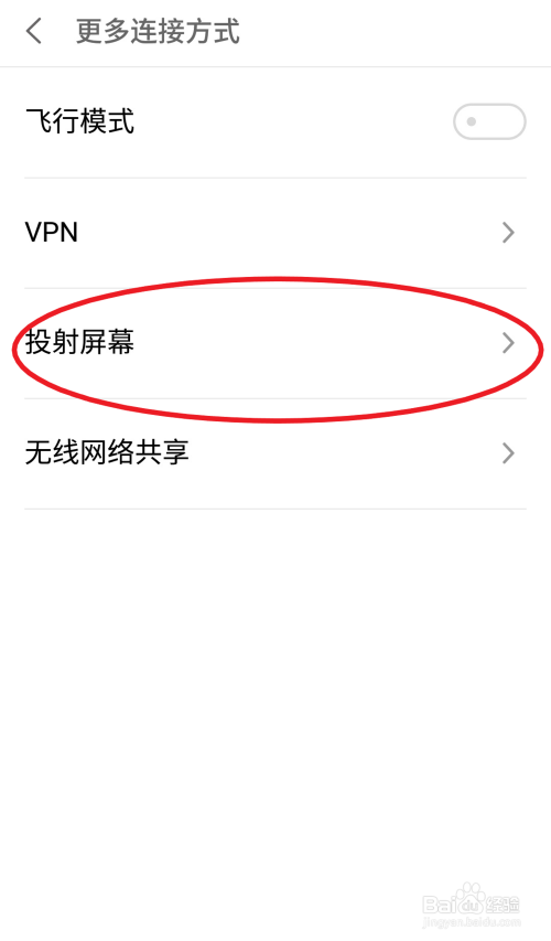 安卓手机直播游戏投屏_游戏直播手机投屏到直播间_手机直播游戏怎么投屏