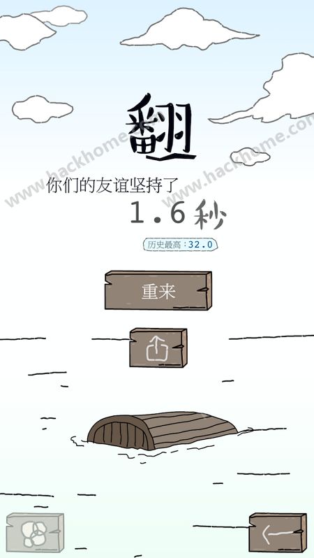 想手机游戏赚钱_想你游戏攻略_想你手机游戏