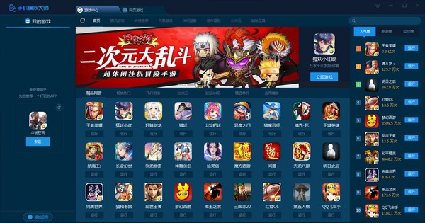 以前打游戏好的手机品牌_以前打品牌手机好游戏的叫什么_大牌手机游戏