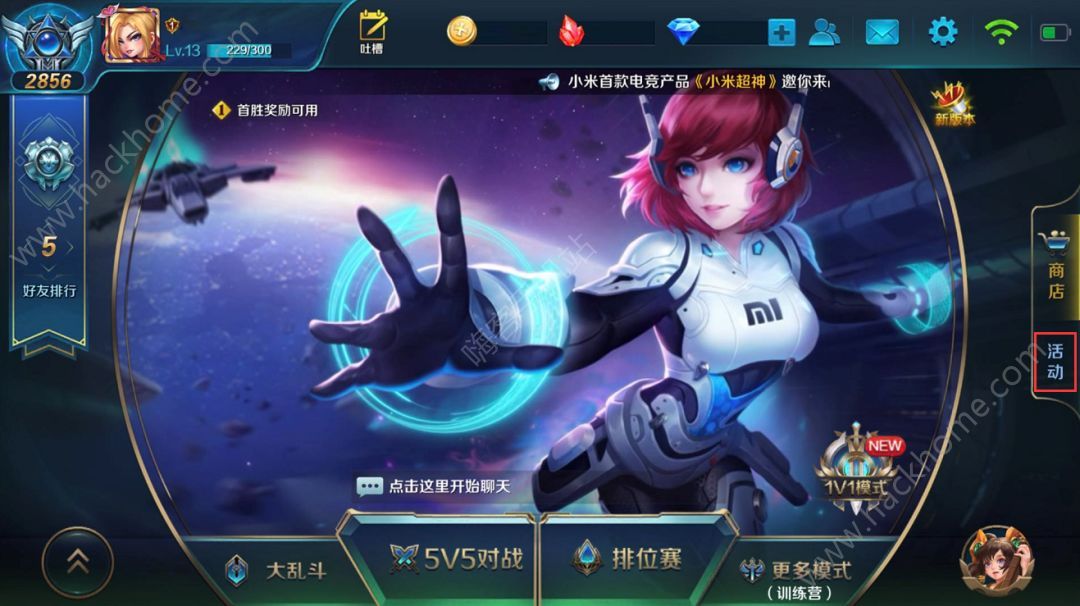 小米游戏apk_小米10玩游戏手机版下载_小米玩的游戏