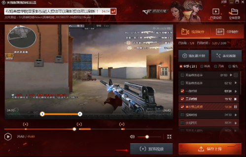 解说手机游戏用的软件_用手机怎样解说游戏_游戏解说用的什么软件