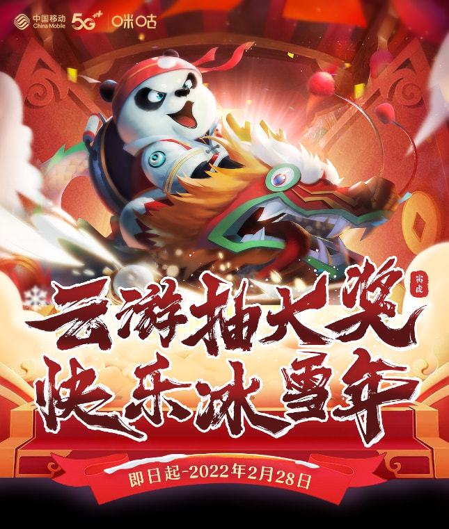 云游戏云手机_手机云游戏端游_无端手机云游戏