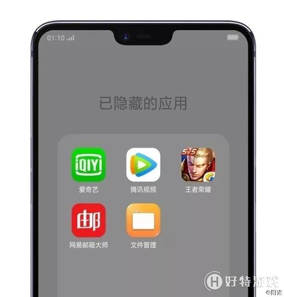 玩游戏手机状态栏无法隐藏_手机游戏时状态栏无法隐藏_打开隐藏游戏界面