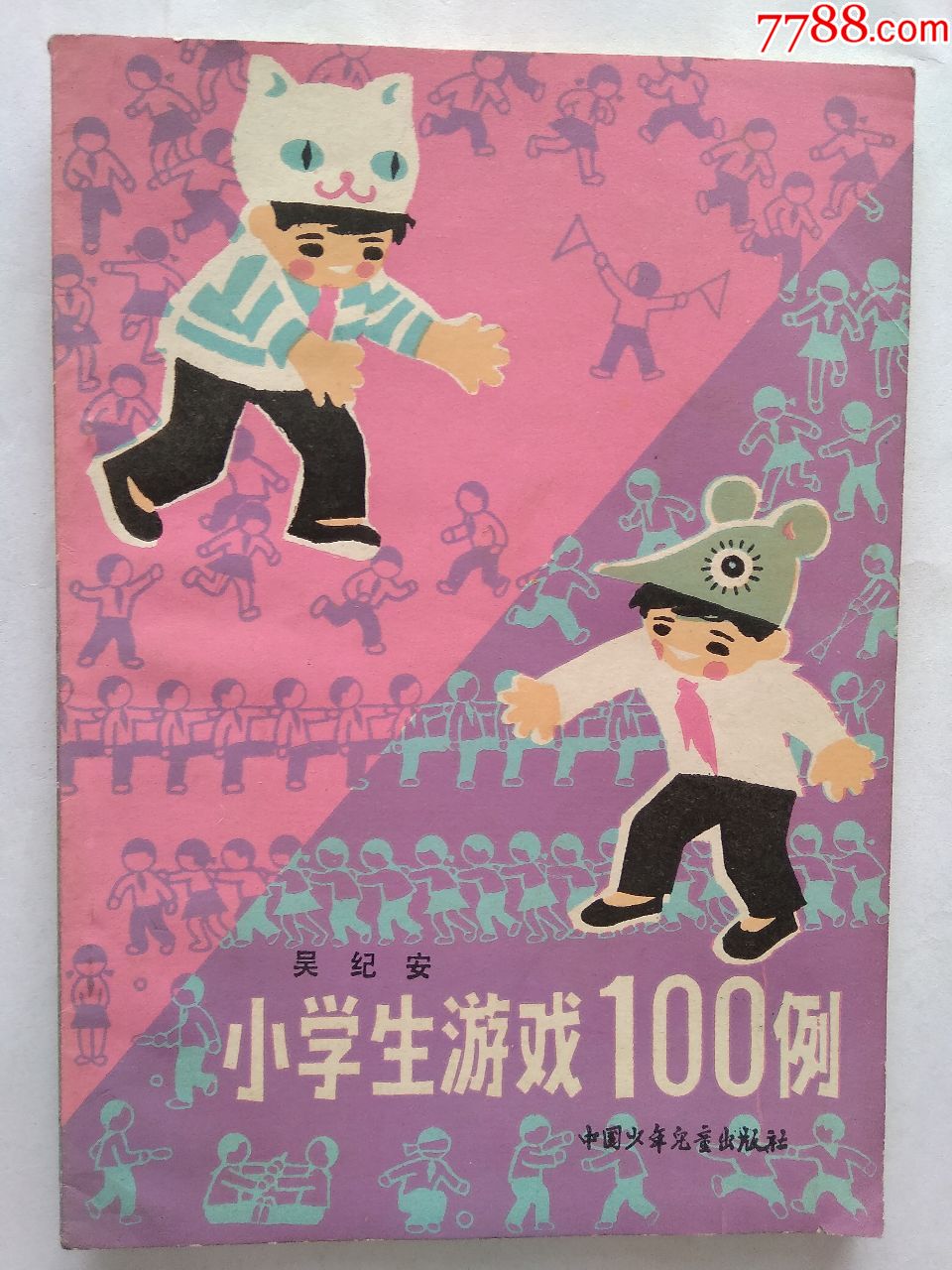 小学生可以玩的手机游戏有哪些_小学生手机游戏有哪些_小学生的手机游戏