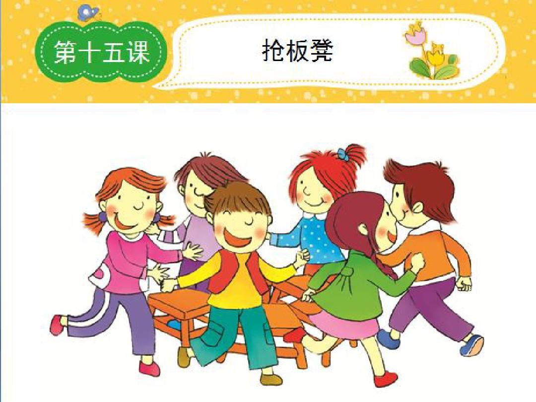 小学生可以玩的手机游戏有哪些_小学生手机游戏有哪些_小学生的手机游戏