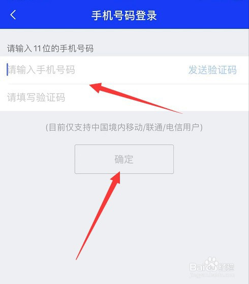 绑定腾讯手机游戏号安全吗_绑定腾讯手机游戏怎么解绑_腾讯怎么绑定手机啊游戏