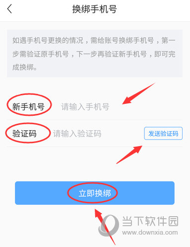 腾讯怎么绑定手机啊游戏_绑定腾讯手机游戏号安全吗_绑定腾讯手机游戏怎么解绑