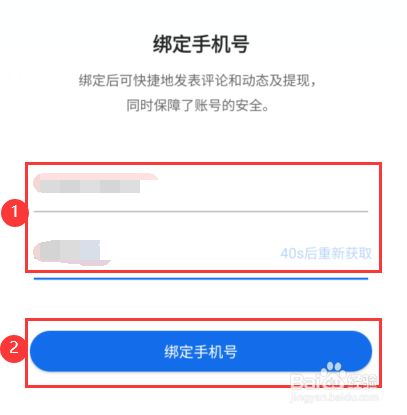 绑定腾讯手机游戏号安全吗_腾讯怎么绑定手机啊游戏_绑定腾讯手机游戏怎么解绑