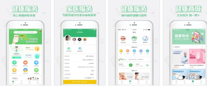 徐州健康通手机app_徐州健康通app下载安装_徐州健康通在线小助手