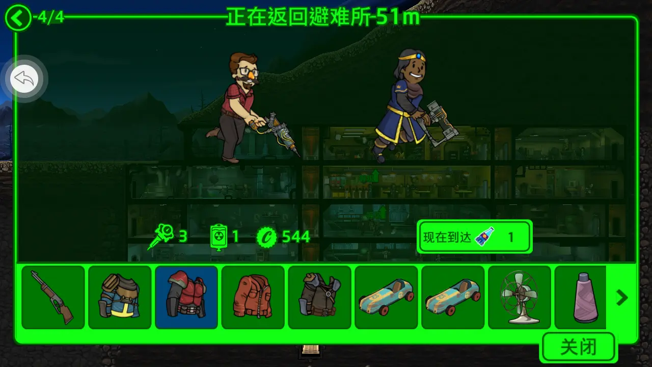 辐射避难所online_避难辐射所怀孕怎么生_避难辐射所破解版