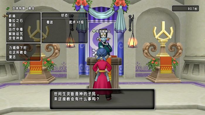 逃离病假手机版游戏_逃离病矫手机版2.12_逃离病矫手机版1.9