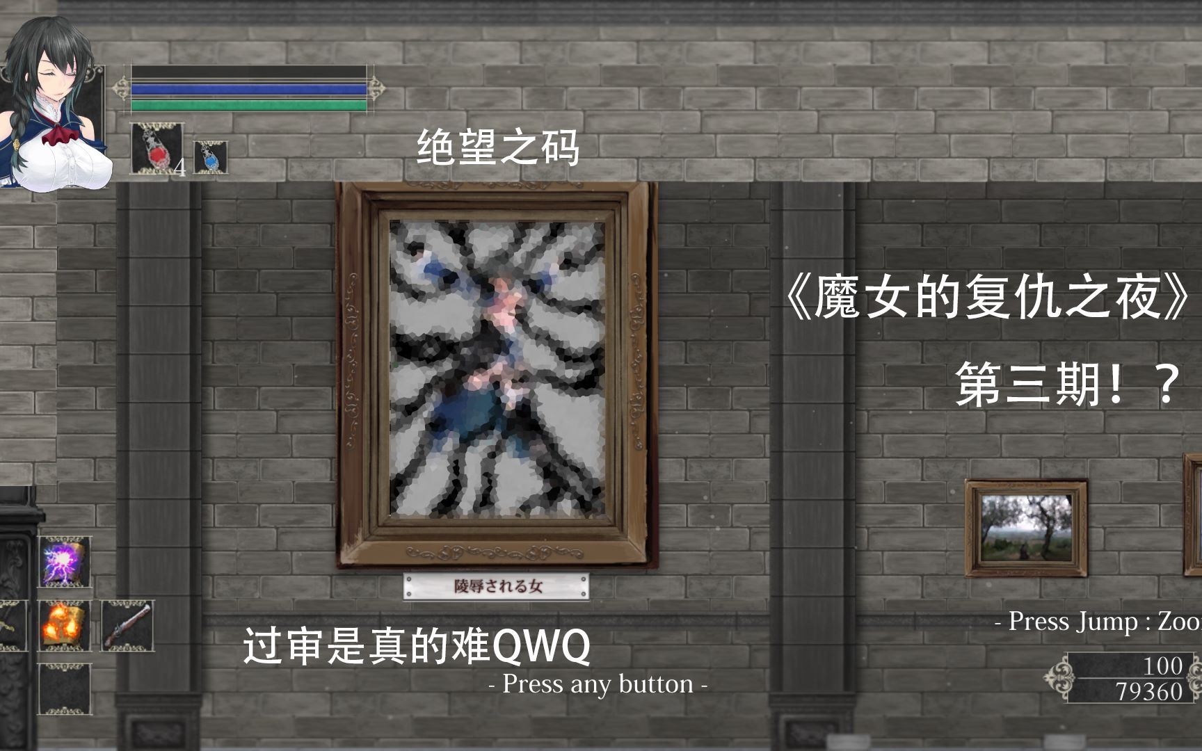 逃离病假手机版游戏_逃离病矫手机版1.9_逃离病矫手机版2.12