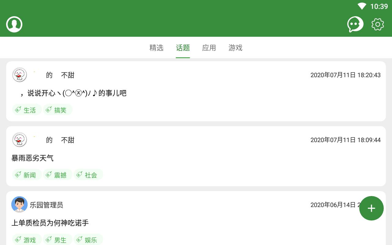 自娱游戏手机版-热门手机游戏打怪升级大揭秘
