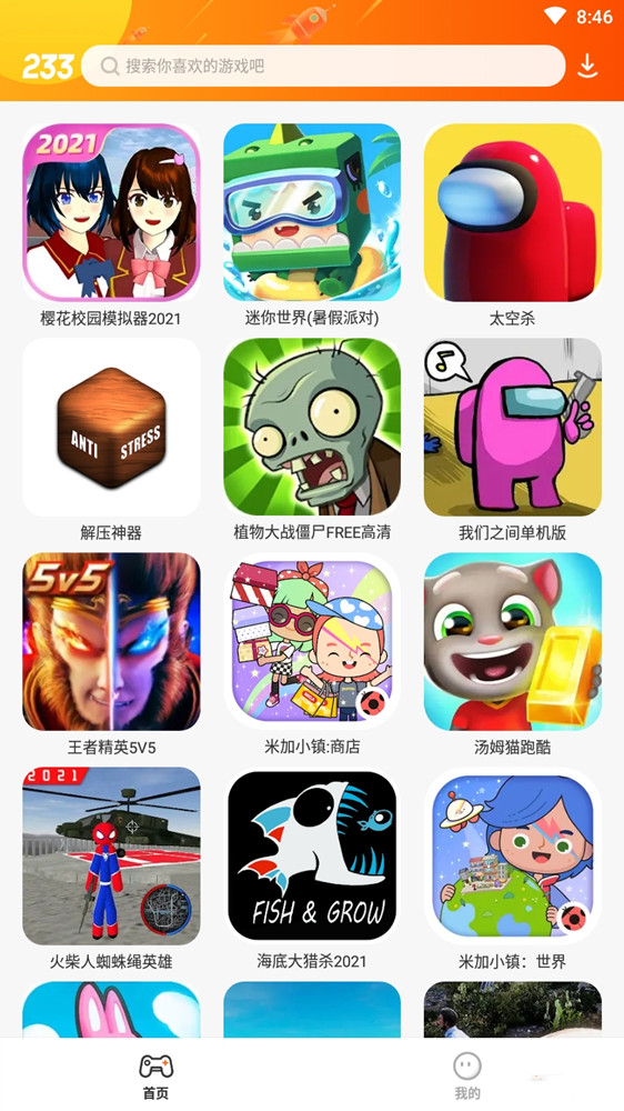 自娱游戏手机版_自娱自乐小游戏_版自娱手机游戏推荐
