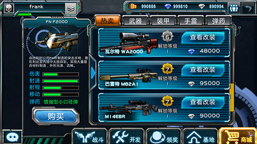 像枪手一样的手机游戏软件_有枪手的游戏_枪手模拟器下载