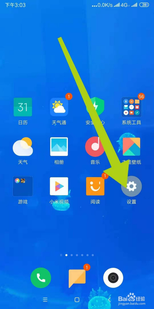 小米手机游戏连不上流量_小米游戏中心免流量玩游戏_小米手机用流量玩游戏卡怎么办