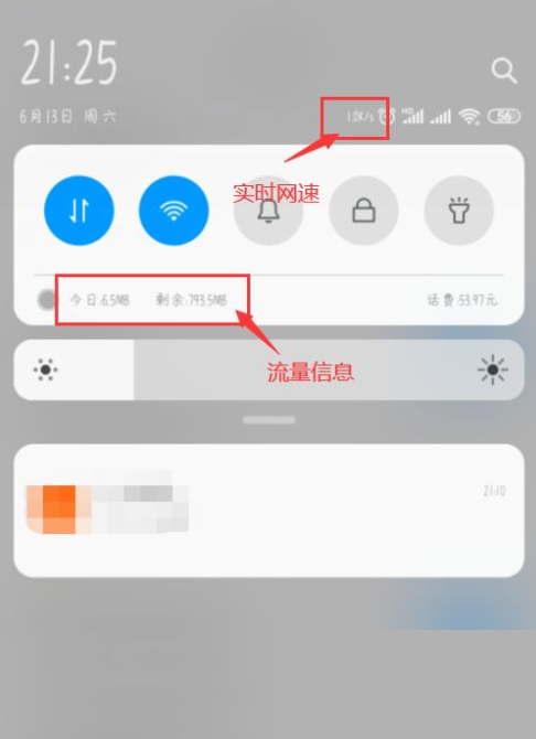 小米手机用流量玩游戏卡怎么办_小米游戏中心免流量玩游戏_小米手机游戏连不上流量