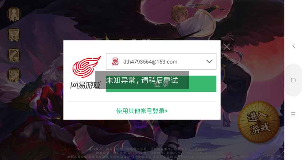 小米手机游戏连不上流量_小米游戏中心免流量玩游戏_小米手机用流量玩游戏卡怎么办