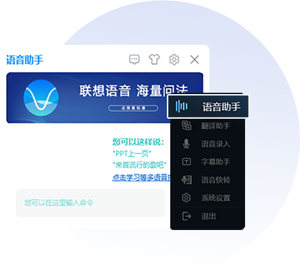 联想aio520c-高效办公利器：全能电脑