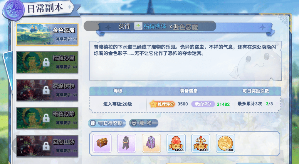 彩虹岛小游戏在线玩_小游戏彩虹岛手机版_彩虹岛手游下载地址