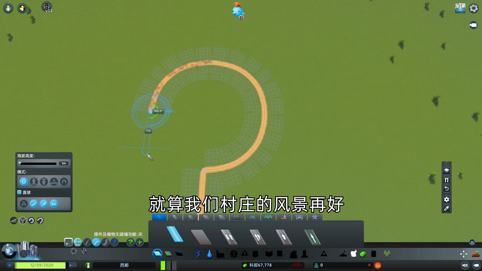 村长游戏解说shc_我要当村长游戏下载手机版_村长游戏解说