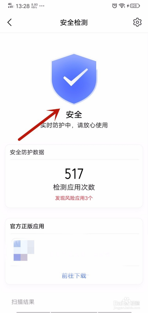 弹出自动安装手机游戏软件_手机自动弹出安装游戏_老是自动安装游戏