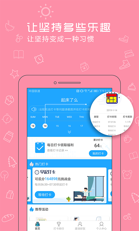 送儿子去上学的游戏手机版_送儿子去上学的游戏手机版_送儿子去上学的游戏手机版