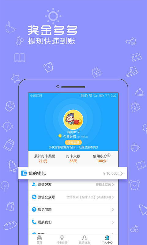 送儿子去上学的游戏手机版_送儿子去上学的游戏手机版_送儿子去上学的游戏手机版
