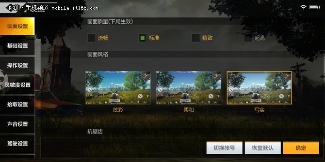 购买游戏手机_为什么要买蓝莓手机玩游戏_手机买游戏手机好不好