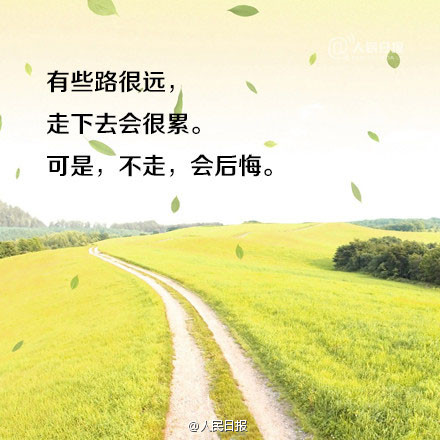 踯躅森卢笙-踯躅：犹豫不定的心情