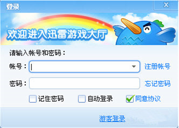 迅雷游戏大厅官网手机壳_迅雷游戏大厅官网手机壳_迅雷游戏大厅官网手机壳