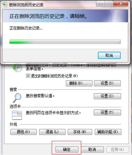 手机清理游戏数据会怎么样_清理玩空间手机游戏怎么玩_玩游戏如何清理手机空间