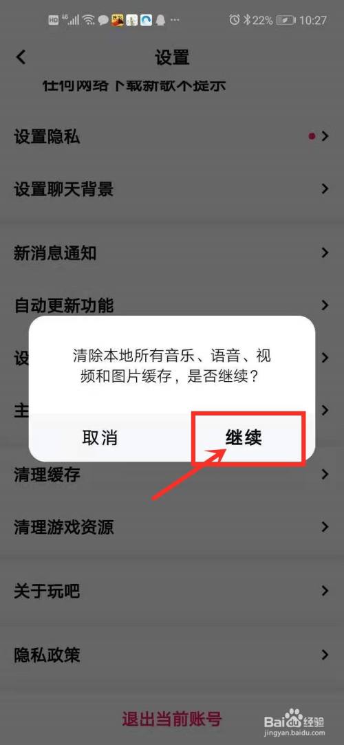 玩游戏如何清理手机空间_手机清理游戏数据会怎么样_清理玩空间手机游戏怎么玩